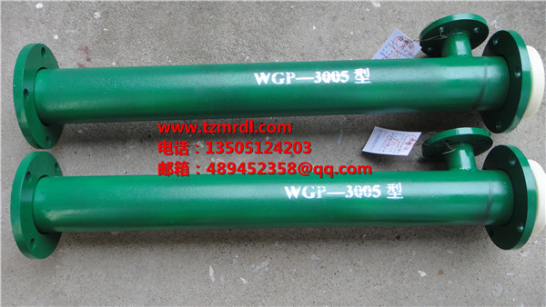 非標噴射器定制